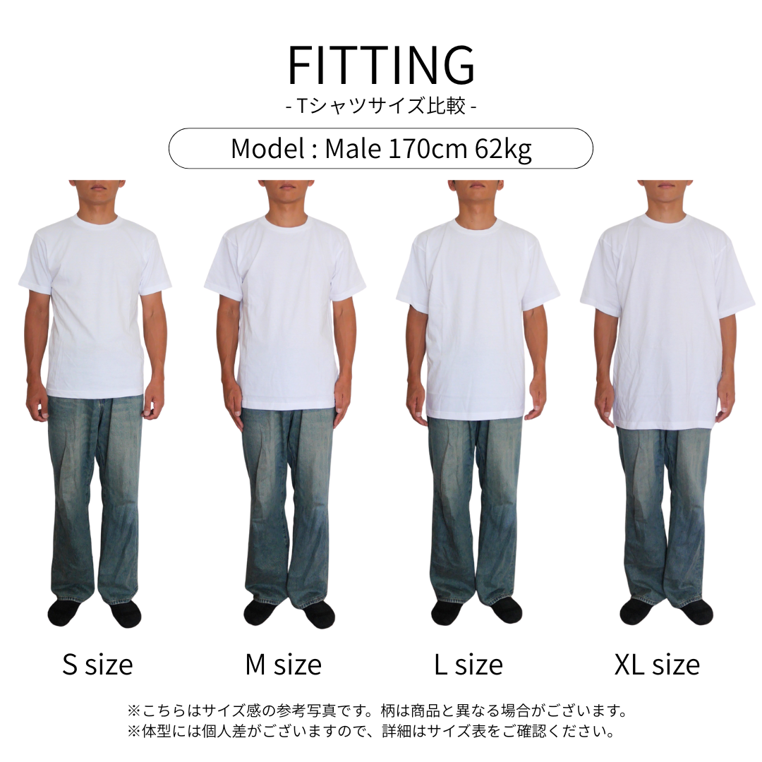 至福の時間 - Tシャツ