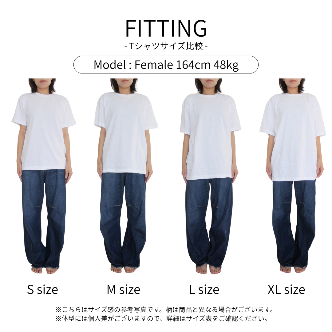 湯上がり気分 - Tシャツ