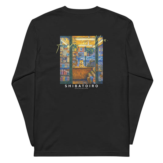 街角の看板犬 - ロングTシャツ