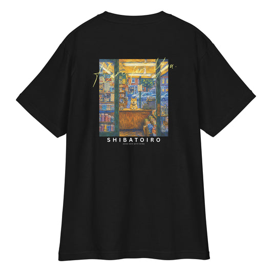 街角の看板犬 - Tシャツ